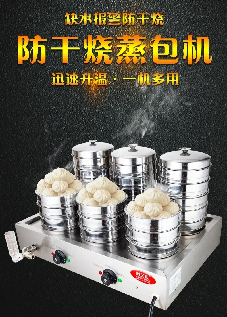 Dim Sum, and More DS 220V High - Dim Sum Basket 评论和价格