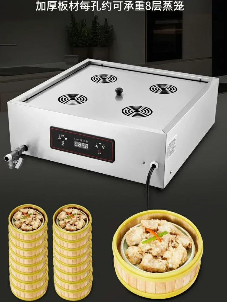 Dim Sum, and More DS 220V High - Dim Sum Basket 评论和价格